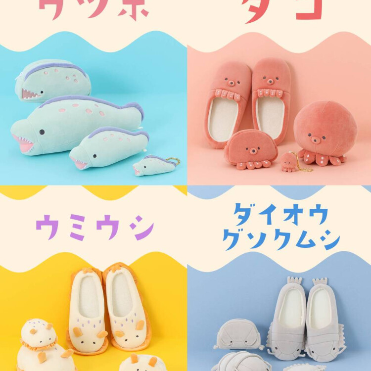 海の生き物ぬいぐるみシリーズの最新作が入荷しました！