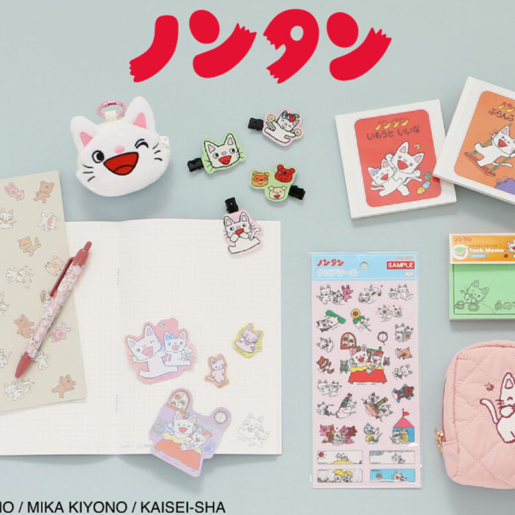 ノンタン新作グッズ入荷しました！