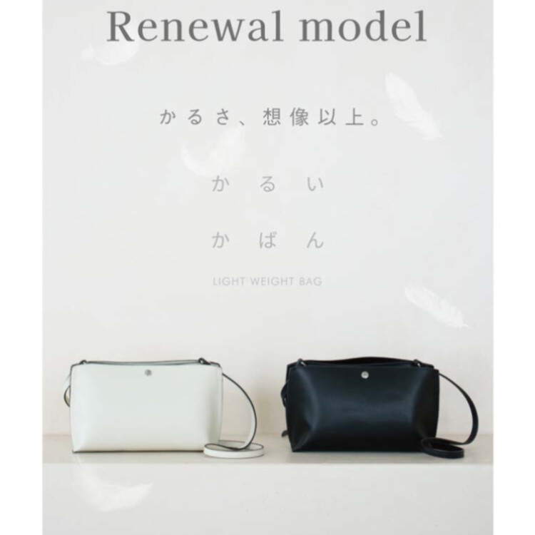 🕊️軽いかばんシリーズ入荷しました👜