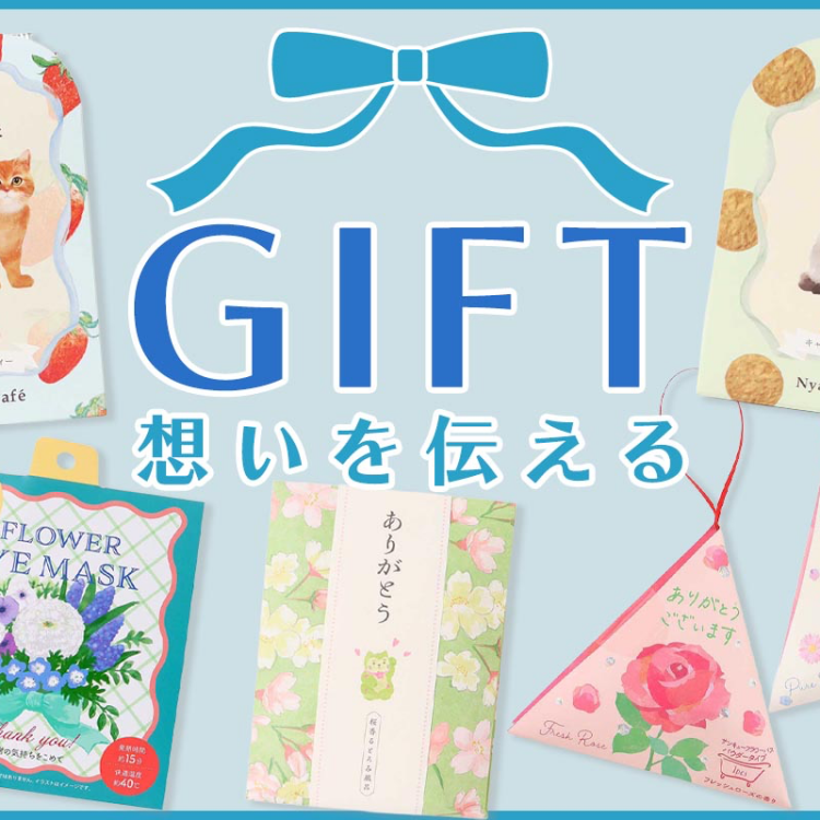 🌸春のお祝いや送別品などギフトにぴったりな商品をご紹介🎁