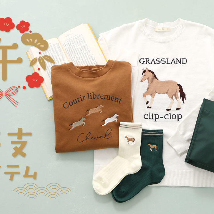 🐴馬モチーフアイテムが入荷しました🫏