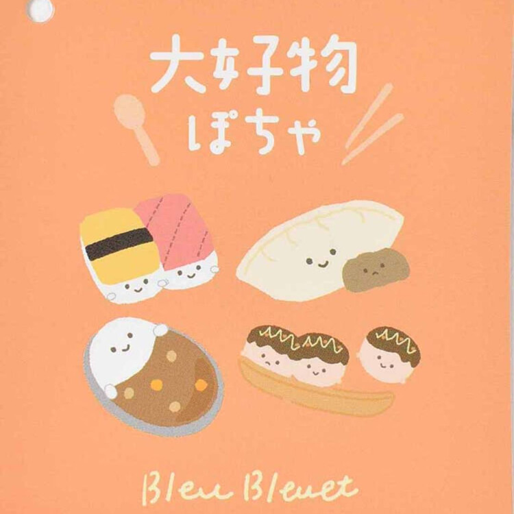 大人気！「大好物ぽちゃ」