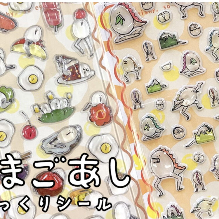 たまごあしのぷっくりシール入荷しました🥚✨