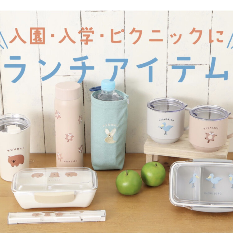 入園入学、ピクニックに🌱ランチアイテム🍱