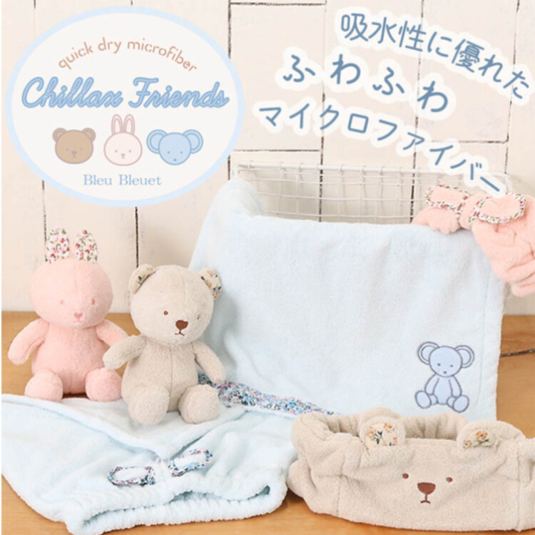 🌷chillax friendsシリーズ入荷しました🌷