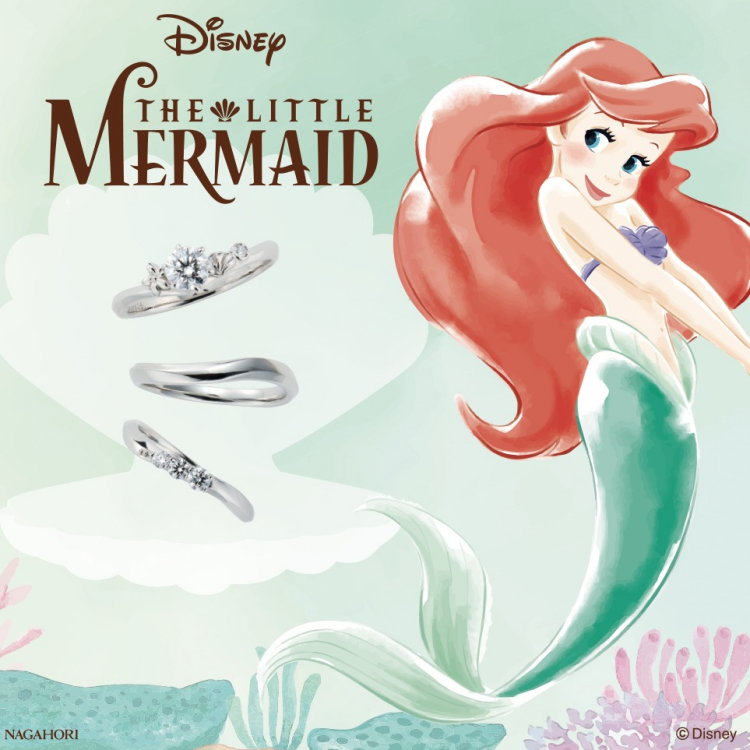 ディズニープリンセス結婚指輪コレクション
