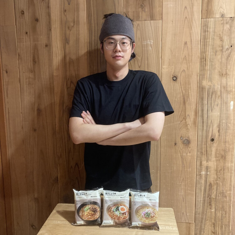 【無印良品】寒い冬に、もってこいの一杯