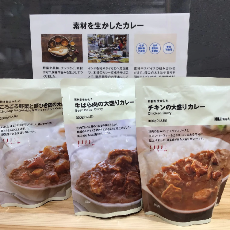 【無印良品】大盛りカレー大好評！