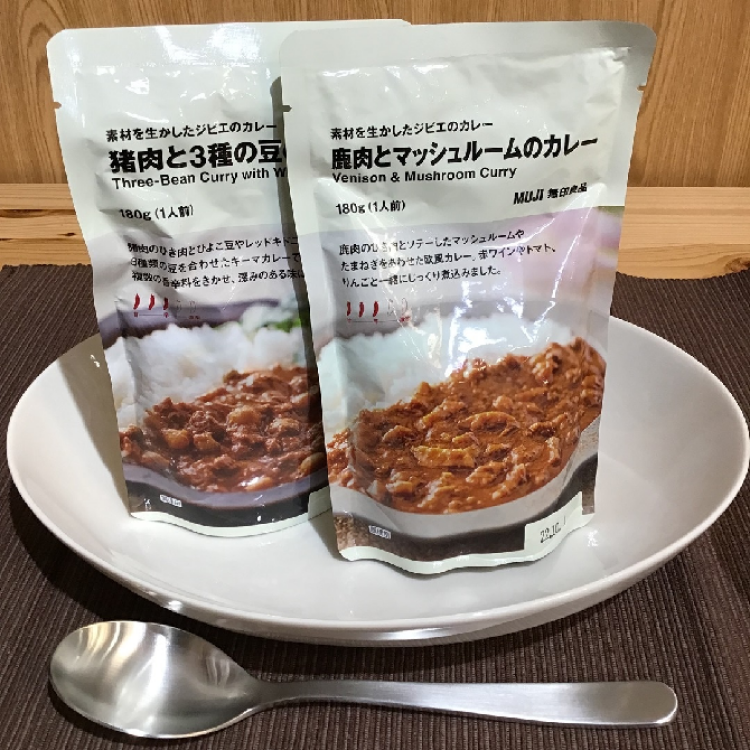 【無印良品】　ジビエカレーいかがですか？