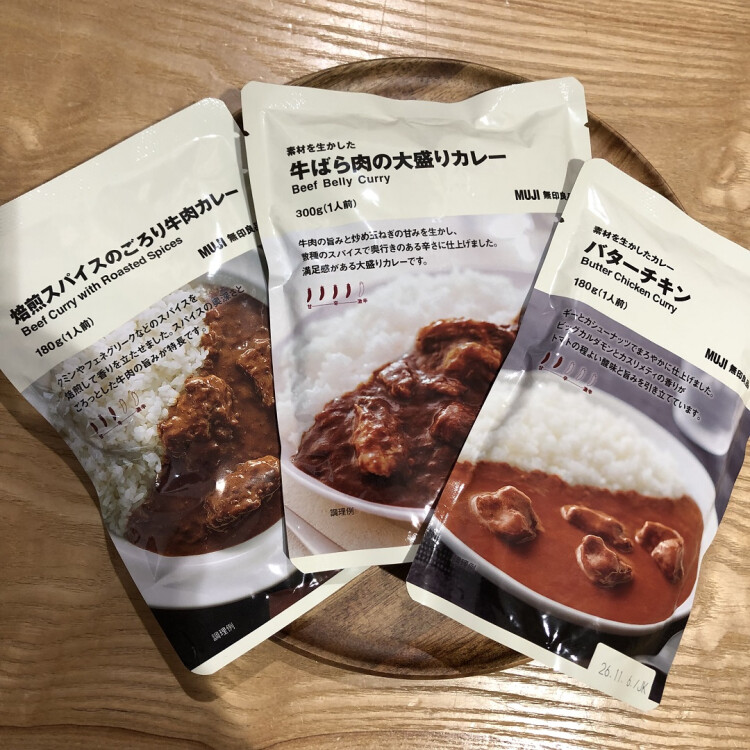 【無印良品】最新版　京王聖蹟桜ヶ丘 カレー人気ランキングベスト3