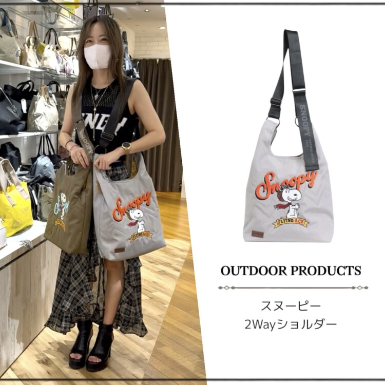 OUTDOOR PRODUCTS ｢スヌーピー2wayショルダー｣
