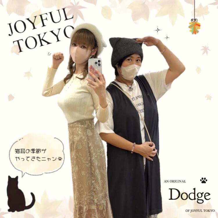 「JOYFUL TOKYO」猫耳の季節がやってきましたー🧶🐈