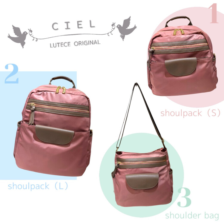 当店オリジナル『ＣＩＥＬ』シリーズに、ダークピンクが仲間入りしました💕