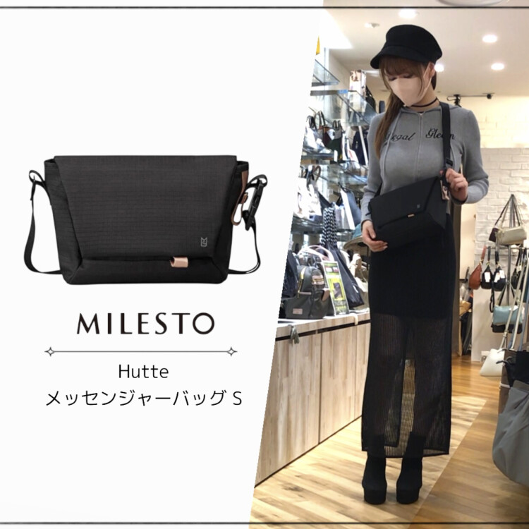 毎日をもっとアクティブに✨｢MILESTO｣メッセンジャーバッグ