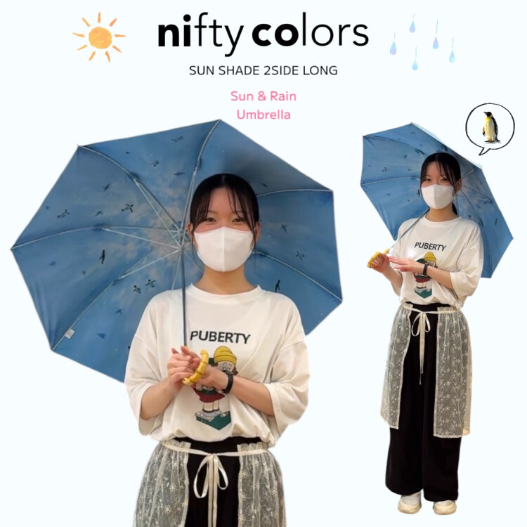 nifty colors☀️晴雨兼用で「1年中頼れる1本」☂️✨