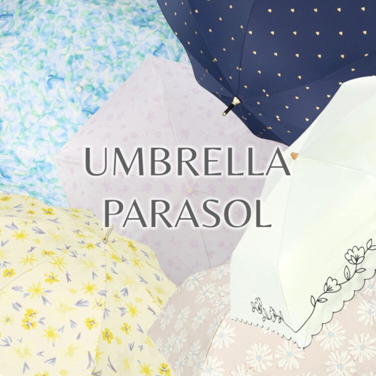 晴雨兼用の日傘も10% OFF〜🌂✨