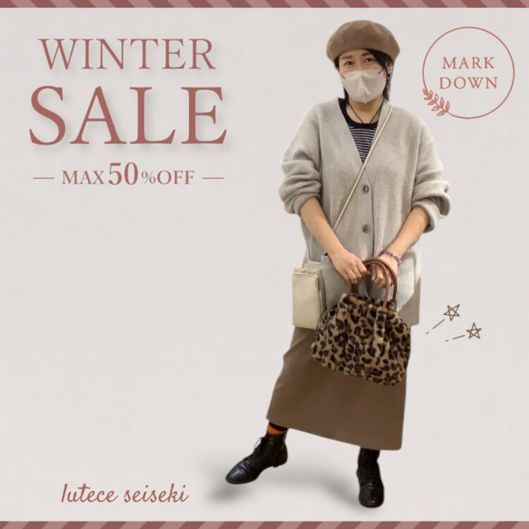 \ MAX 50% OFF / お得なアイテムのご紹介👜✨