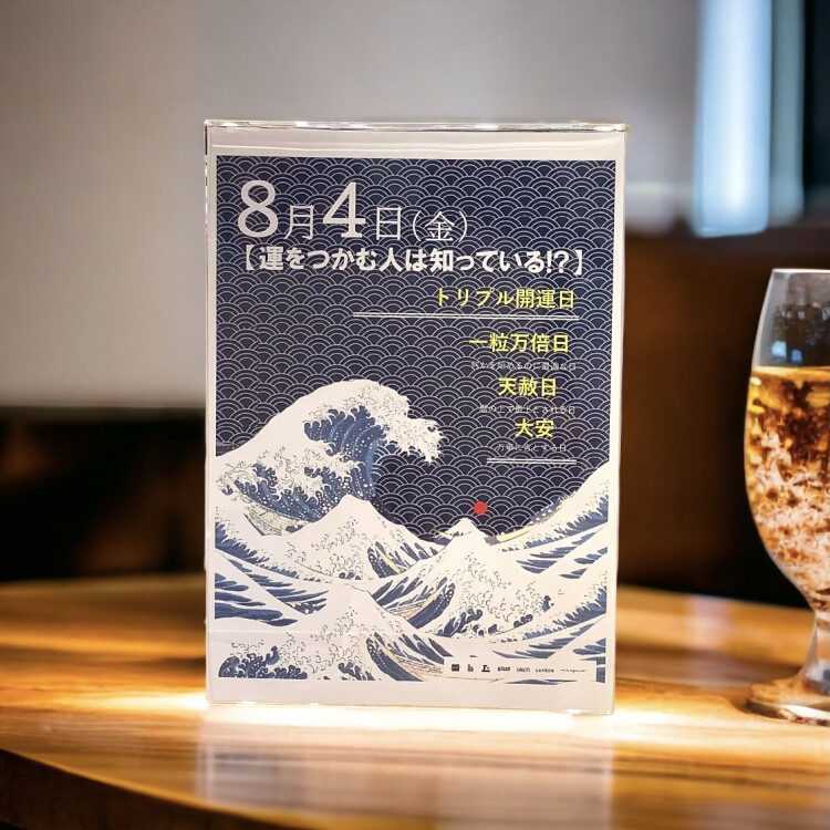 いいことあるかも〜🎶な《最強開運日》です🤗