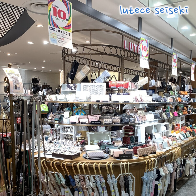 本日27日まで❗️「リュテス｣のみポイント10倍キャンペーン開催中🎊