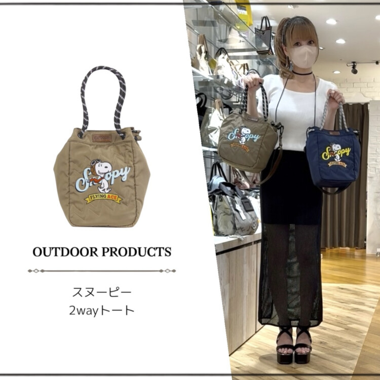 OUTDOOR PRODUCTS「スヌーピー2wayトートバッグ」