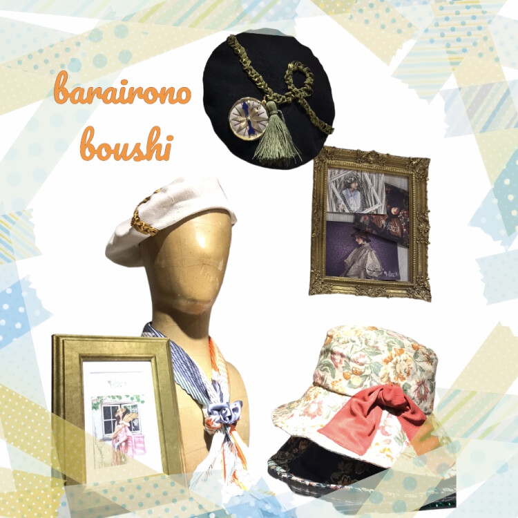 バラ色の帽子 -spring collection- 👒