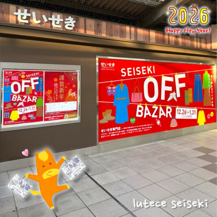 新年あけまして、おめでとうございます🎍✨