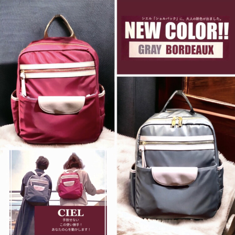 当店オリジナルリュックに「新色」追加🎒✨