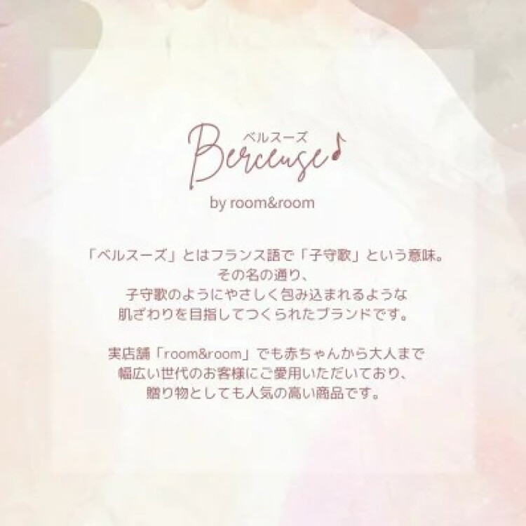 人気のベルスーズシリーズ新作入荷しました