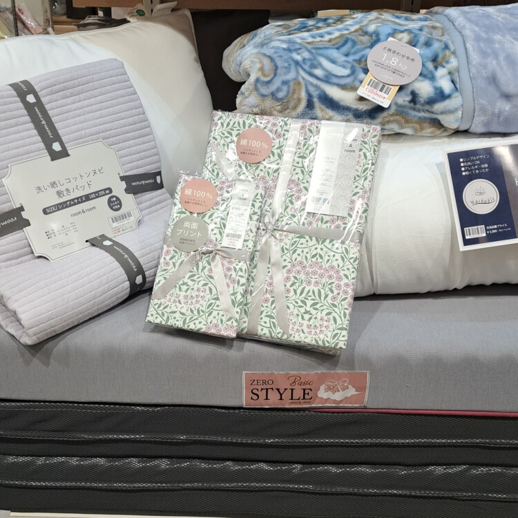 新生活応援セット限定販売！