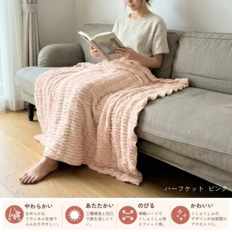 とろける✨ふわくしゅ毛布