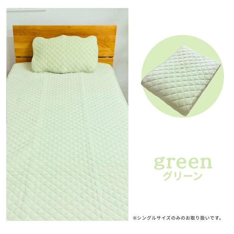 オススメ敷パッド