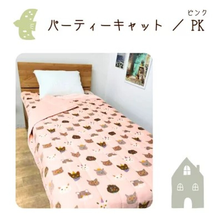 猫🐱・犬🐶・熊🐻柄のカワイイ✨キルトケット