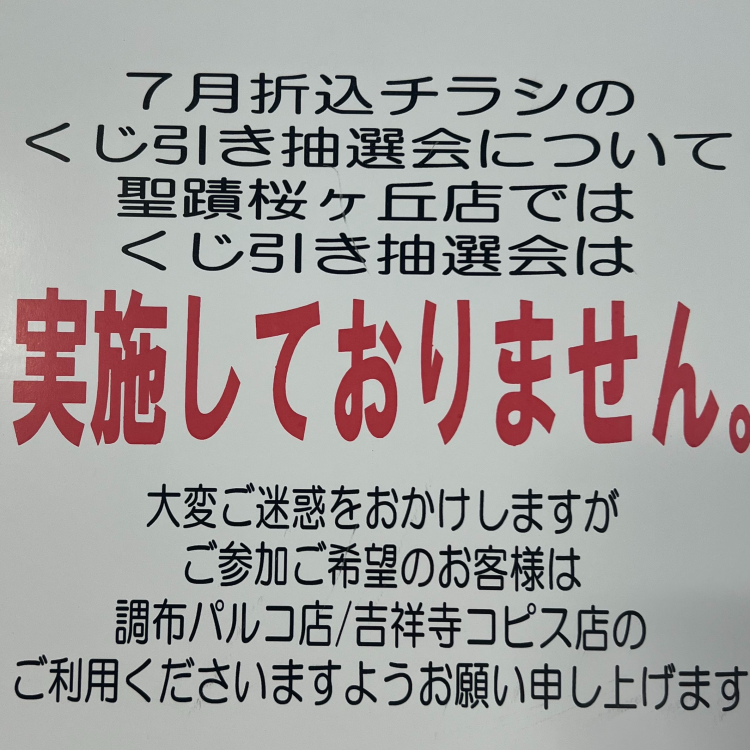 ☆★room&roomからのお知らせ☆★