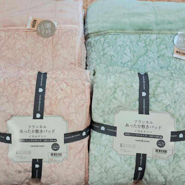あったか寝具＜カルドン＞