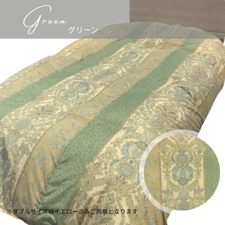 オススメ羽毛ふとん