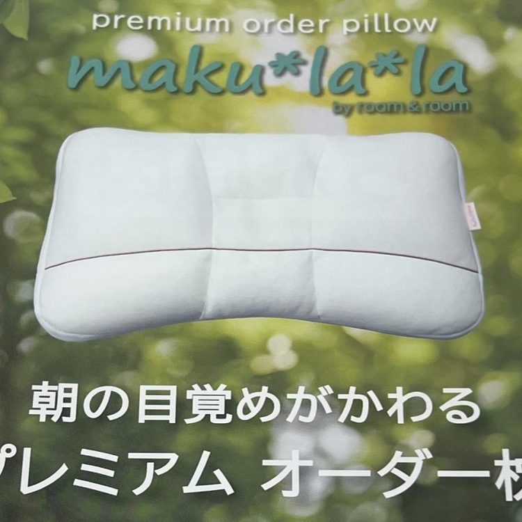☆★オーダー枕 気になる中材のご案内③☆★