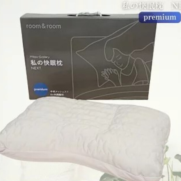 高さ調整ができる　私の快眠枕プレミアム