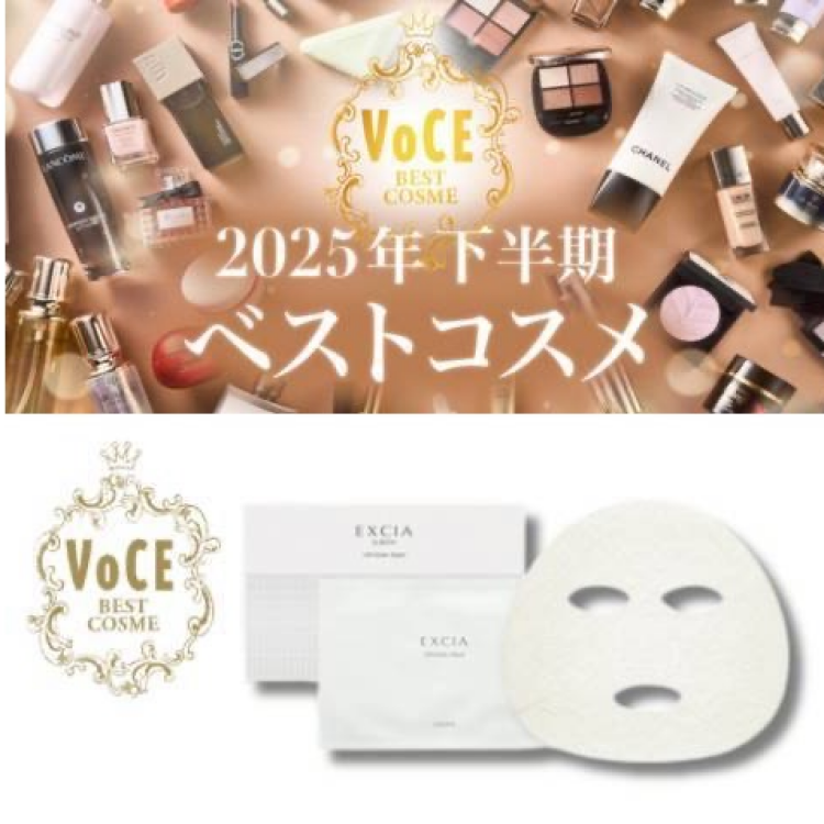 アルビオン　ベスコス受賞パック🏆