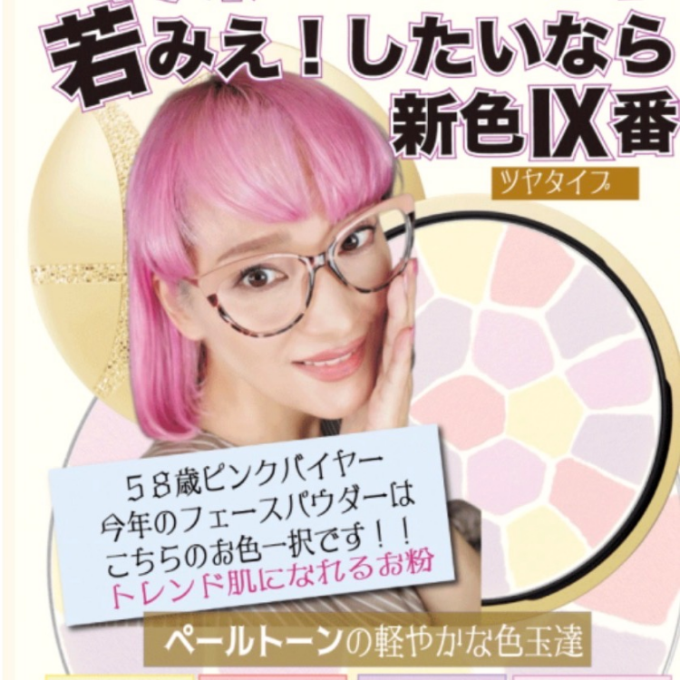 エレガンス　ラ・プードル新色発売✨