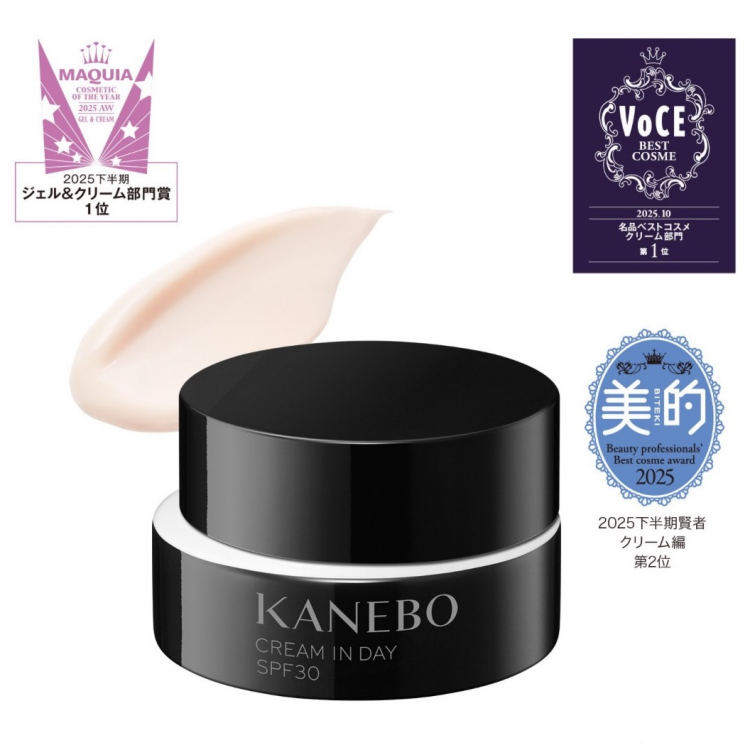 カネボウ　クリームインデイⅡ　限定キット