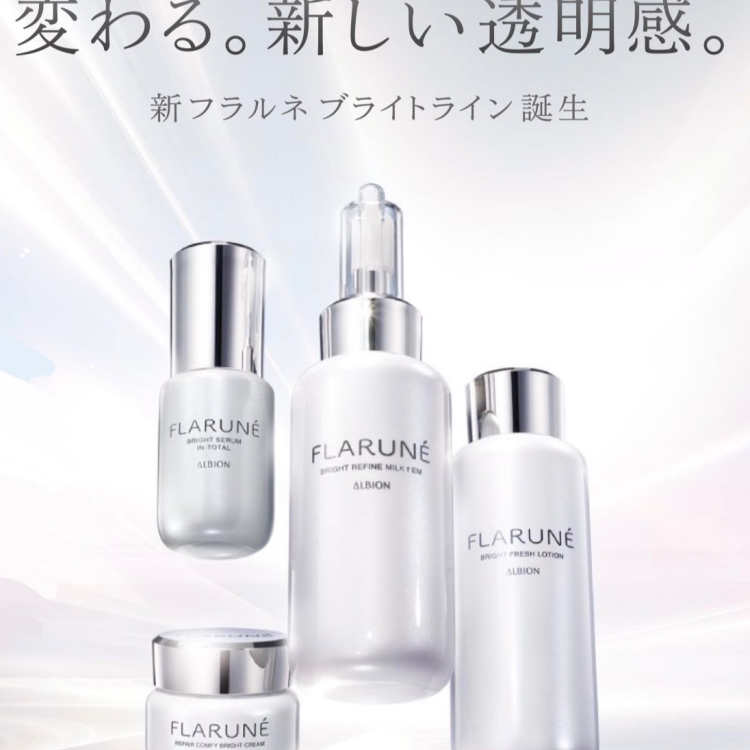 アルビオン　フラルネブライトデビュー✨