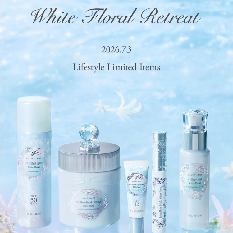 ⛱️🩵ジルスチュアート　限定品🩵⛱️