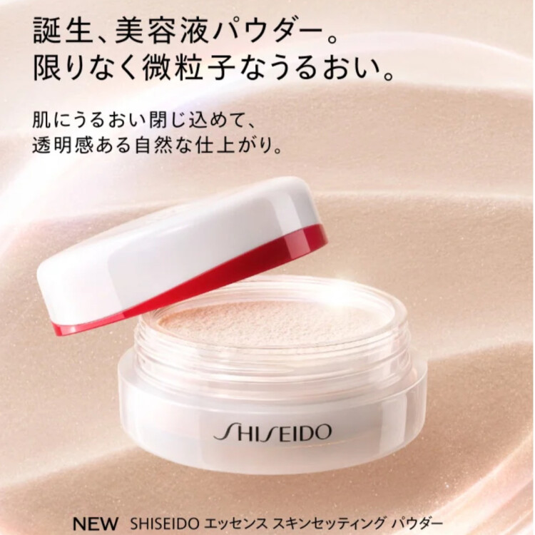 SHISEIDO  NEWフェイスパウダー