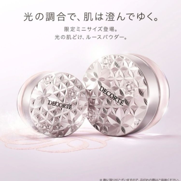 コスメデコルテ　限定ルースパウダー♡