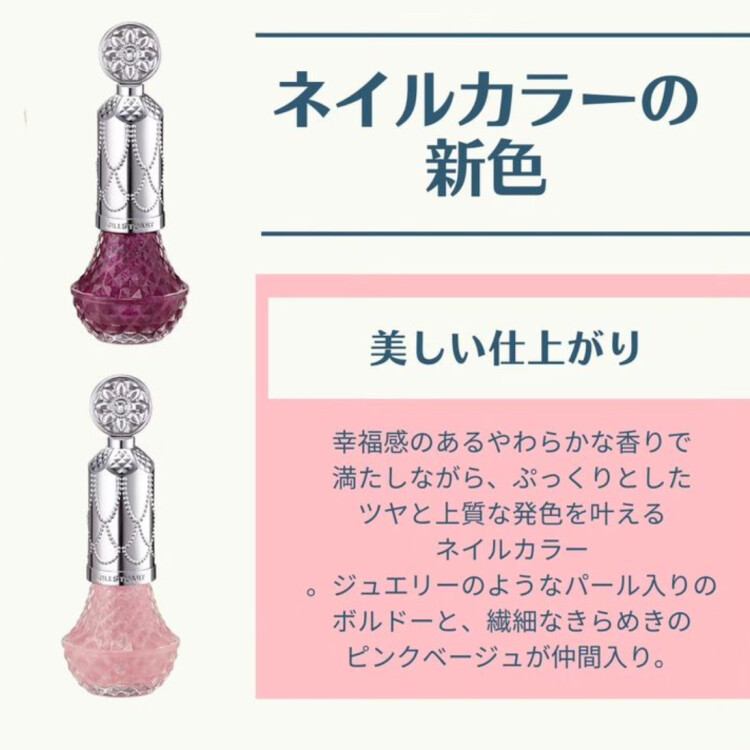 ネイルカラー💅🏻✨の新色✨