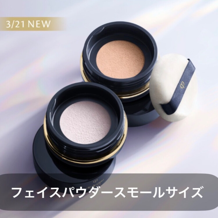クレ・ド・ポーボーテ　スモールサイズ　ルースパウダー✨