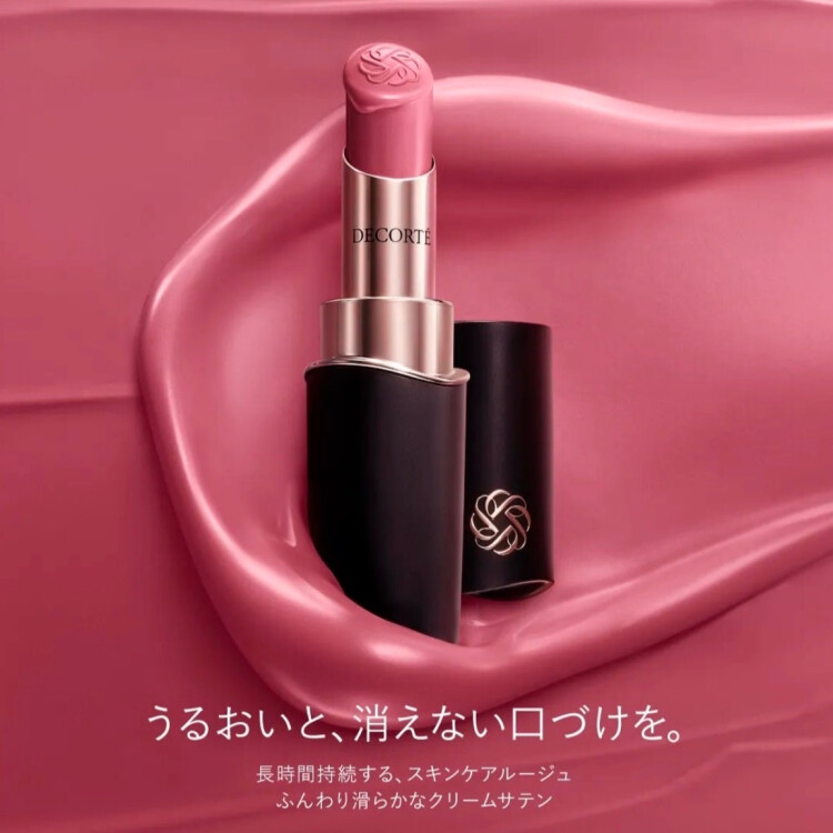 コスメデコルテ　ルージュデコルテ💄