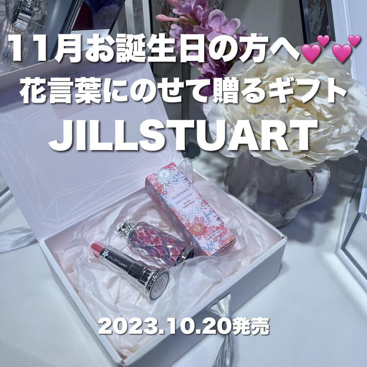 ジル💄花言葉にのせて贈るギフト🎁 🩷