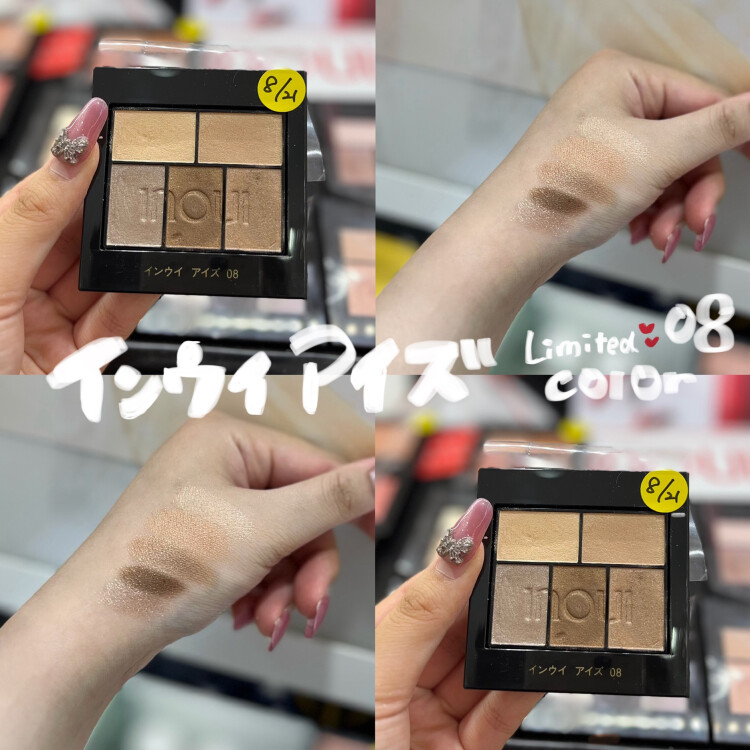limitedアイテム✨インウイアイズ08✨
