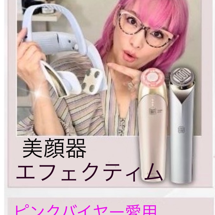 資生堂　美顔器「エフェクティム」フェア
